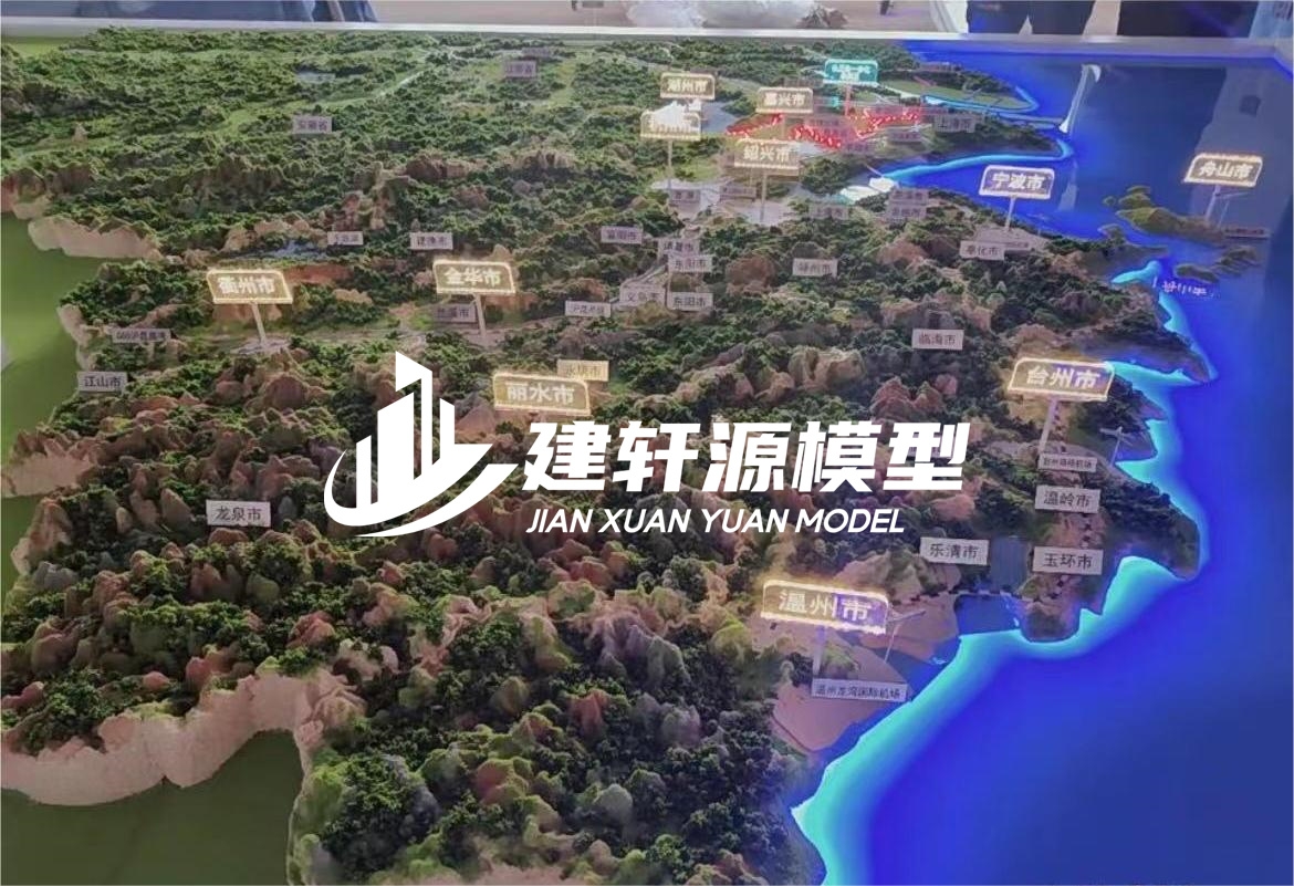 鹿邑山体模型制作