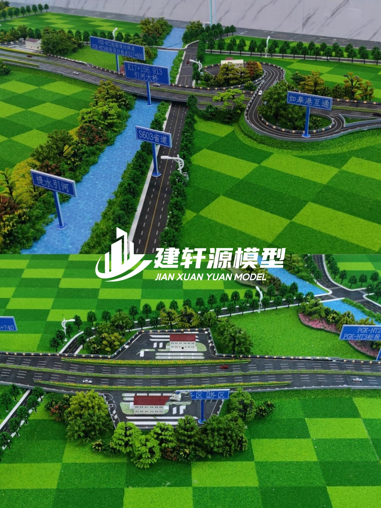 鹿邑高速公路模型来图定制